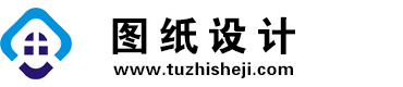 天津滨海图纸设计网